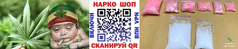 Купить наркотик аптеки Гурьевск Конопля Кокаин Псилоцибиновые грибы АМФ МЕФ Бутират ГАШИШ