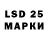 LSD-25 экстази кислота Nurai Joldoshbekova