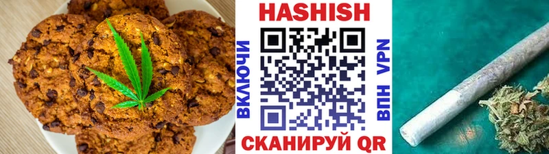 mega tor  купить  цена  Гурьевск  Cannafood марихуана 