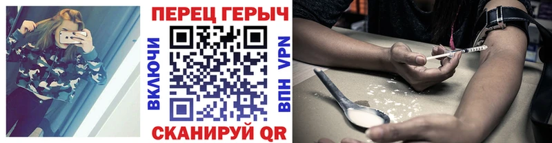 ГЕРОИН VHQ  купить закладку  Гурьевск 