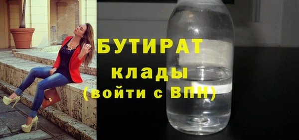 Альфа ПВП Арсеньев