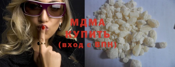 индика Армянск
