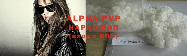 Альфа ПВП Арсеньев