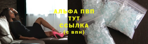 Альфа ПВП Арсеньев