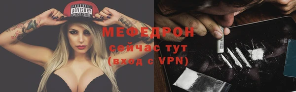 индика Армянск
