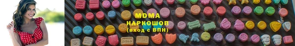 индика Армянск