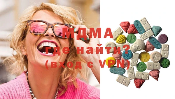 индика Армянск