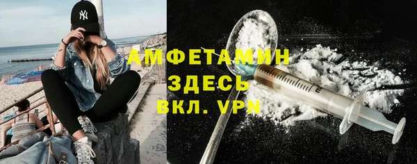 Альфа ПВП Арсеньев