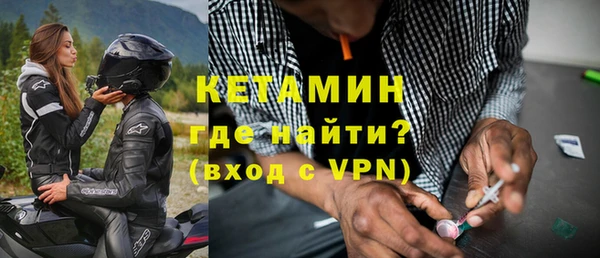 спайс Саяногорск