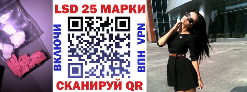 это клад  MEGA ССЫЛКА  ЛСД экстази кислота  Гурьевск  закладка 