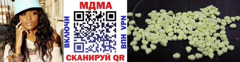 купить  сайты  Гурьевск  МДМА crystal 