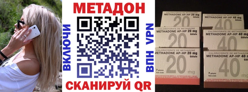 Метадон мёд  Гурьевск 