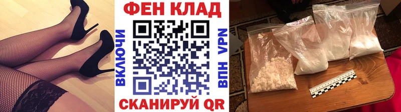 купить наркотик  Гурьевск  shop Telegram  Метамфетамин винт 