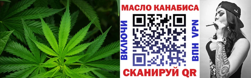 Дистиллят ТГК жижа  как найти закладки  кракен   Гурьевск 