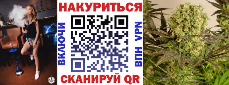 Бошки марихуана планчик  OMG tor  Гурьевск 