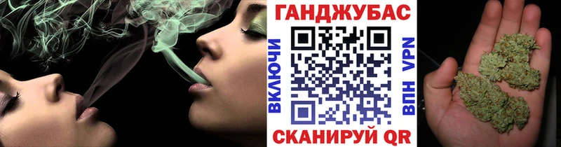 МАРИХУАНА White Widow Гурьевск